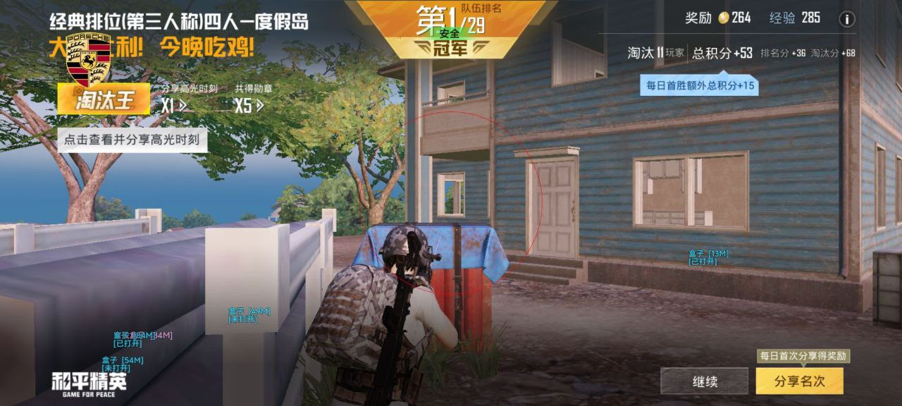 和平精英辅助的道德与规则探讨的配图，内容相关：过度依赖辅助可能导致玩家技术退化，一旦失去外挂便无法正常游戏。建议将辅助作为临时提升体验的工具，而非...